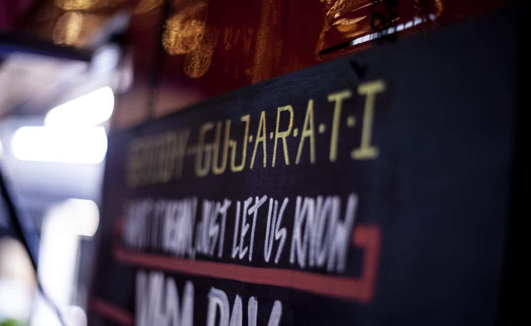 Hero image for supplier Goody Gujarati