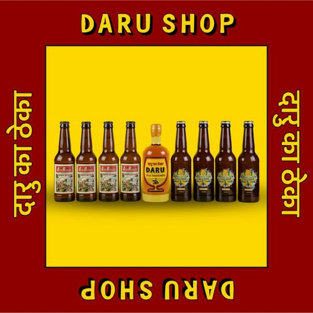 Hero image for supplier Ambassador General Store & Daru Shop